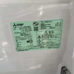 MITSUBISHI（三菱）146L 2ドア冷蔵庫 MR-P15H-W 2022年製