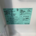 Haier（ハイアール）121L 2ドア冷蔵庫 JR-NF121B 2023年製