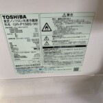 TOSHIBA（東芝）153L 2ドア冷蔵庫 GR-P15BS（W)2019年製