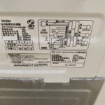 Haier（ハイアール）5.5キロ 全自動洗濯機 JW-C55D 2022年製