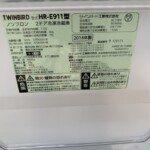 TWINBIRD（ツインバード）110L 2ドア冷蔵庫 HR-E911 2018年製