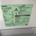 TOSHIBA（東芝）153L 2ドア冷蔵庫 GR-U15BS（K)2022年製