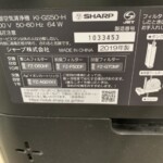 SHARP（シャープ）加湿空気清浄機 KI-GS50-H 2019年製