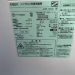 AQUA（アクア）135L 2ドア冷蔵庫 AQR-14N(S) 2023年製