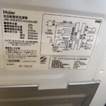 Haier（ハイアール）4.5キロ 全自動洗濯機 JW-HS45C 2023年製