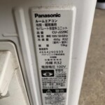 Panasonic（パナソニック）2.2kW ルームエアコン CS-J229C-W 2019年製