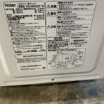 Haier（ハイアール）電子レンジ KS-MW22F18 2023年製