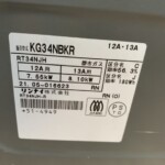 Rinnai（リンナイ）ガスコンロ KG34NBKR 2021年製