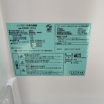 Haier（ハイアール）121L 2ドア冷蔵庫 OBBR-121A 2024年製