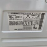 HITACHI（日立）10.0キロ ドラム式洗濯乾燥機 BD-SG100GL 2022年製