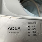 AQUA（アクア）5.0キロ 全自動洗濯機 AQW-GS50J(W) 2020年製