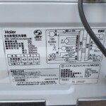 Haier（ハイアール）4.5キロ 全自動洗濯機 JW-U45A 2023年製