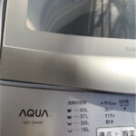 AQUA（アクア）5.0キロ 全自動洗濯機 AQW-S5M（W) 2021年製