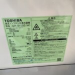 TOSHIBA（東芝）153L 2ドア冷蔵庫 GR-S15BS(W) 2021年製