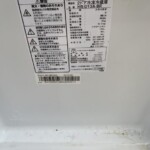 Hisense（ハイセンス）134L 2ドア冷蔵庫 HR-G13A-BR 2019年製