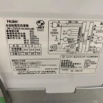 Haier（ハイアール）5.5キロ 全自動洗濯機 JW-U55A 2022年製