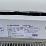 SHARP（シャープ）2.2kW ルームエアコン AY-J22DH 2019年製