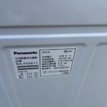 Panasonic（パナソニック）5.0キロ 全自動洗濯機 NA-F50B11 2018年製