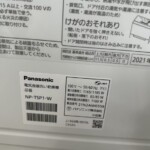 Panasonic（パナソニック）食器洗い乾燥機 NP-TSP1-W 2021年製