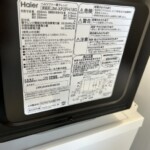 Haier（ハイアール）電子レンジ JM-XP2FH18G 2022年製