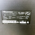 Hisense（ハイセンス）24型液晶テレビ 24A50 2022年製