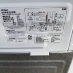 Haier（ハイアール）5.5キロ 全自動洗濯機 JW-U55B 2024年製