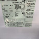 AQUA（アクア）168L 2ドア冷蔵庫 AQR-17KBK（W)2021年製