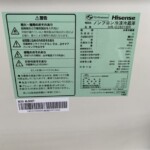 Hisense（ハイセンス）282L 3ドア冷蔵庫 HR-G2801BR 2021年製