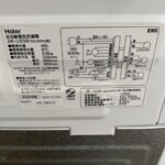 Haier（ハイアール）5.5キロ 全自動洗濯機 JW-U55B 2024年製