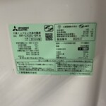 MITSUBISHI（三菱）330L 3ドア冷蔵庫 MR-CX33C-BR 2018年製