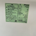 Hisense（ハイセンス）124L 2ドア冷蔵庫 HR-B12HW 2023年製